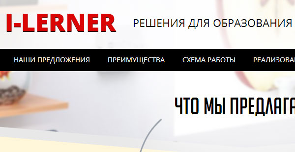 i-Lerner.ru